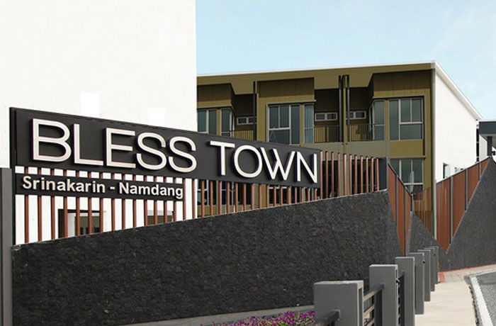รูป Bless Town Srinakarin-Namdang - รูปที่ 1/13