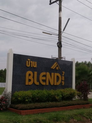 รูป Blend 789 - รูปที่ 2/10