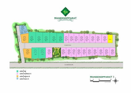 มณีนพรัตน์ 3