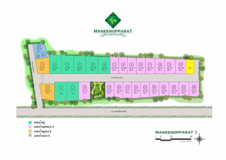 รูป Manee Nopparat 3 - รูปที่ 1/5