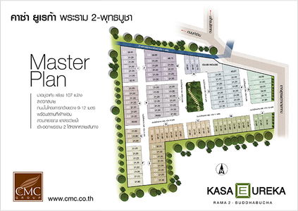 คาซ่า ยูเรก้า พระราม 2-พุทธบูชา