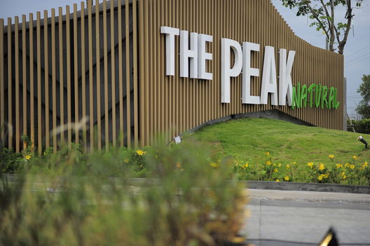 รูป The Peak Natural Pluakdaeng - รูปที่ 2/9