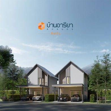 รูป Baan Areeya Living - รูปที่ 3/3