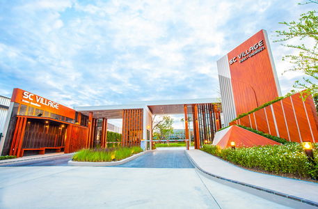 เอสซี วิลเลจ ระยอง-นิคมพัฒนา