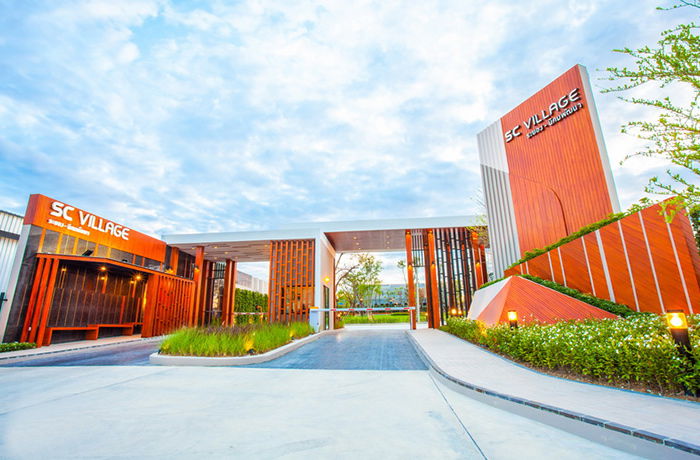 รูป SC Village Rayong-Nikhom Phatthana - รูปที่ 1/13
