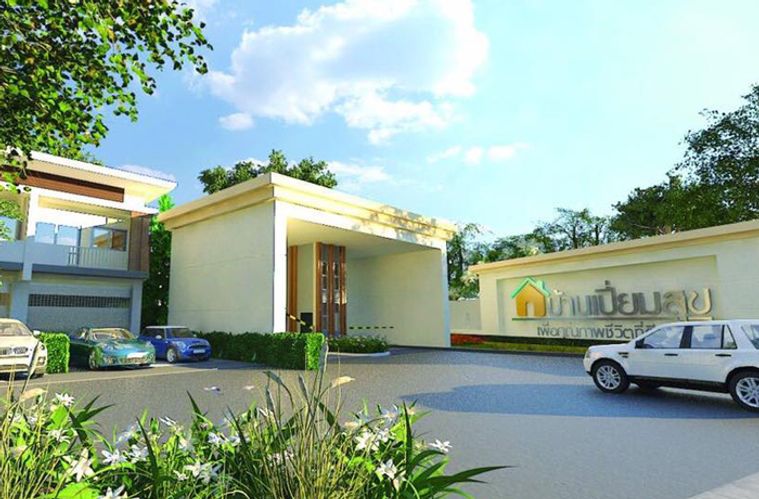 บ้านเปี่ยมสุข นครสวรรค์