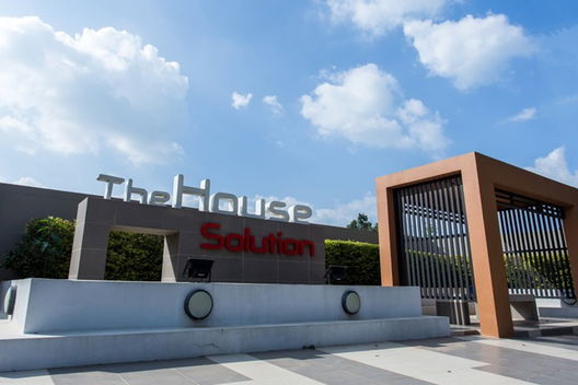 รูป The House Solution - รูปที่ 2/11