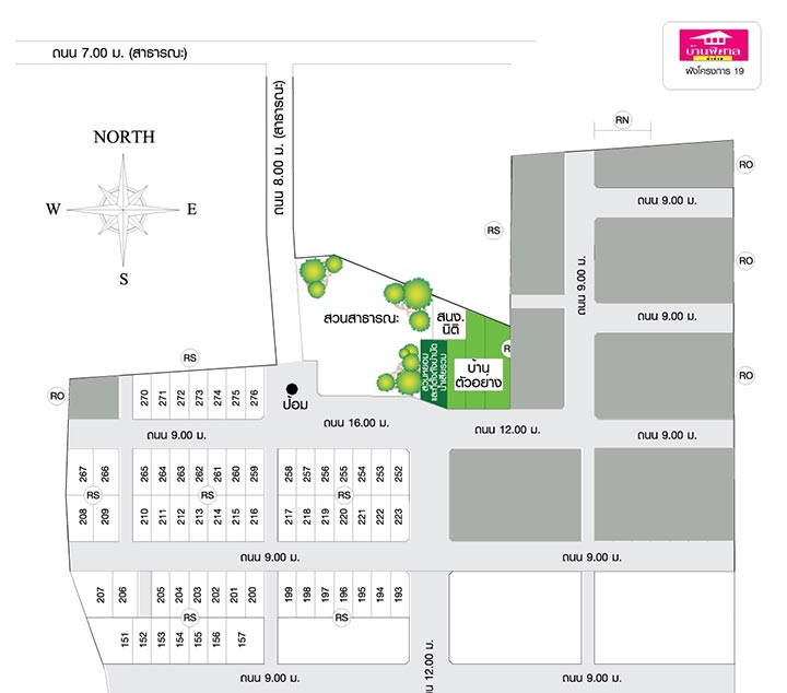 รูป Banpisan Thakham - รูปที่ 1/11