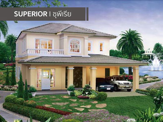 รูป Garden Home Nimitmai 40 - รูปที่ 4/7