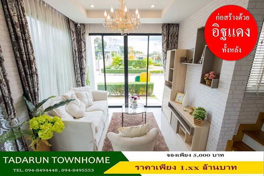 รูป Tadarun Townhome Bowin - รูปที่ 4/9
