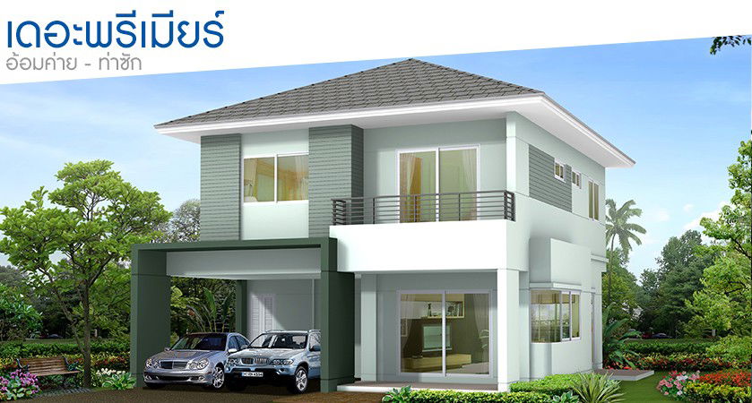 Project The Premier Picture - 1/13