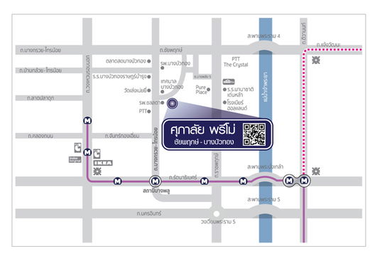 รูป Supalai Primo Chaiyapruk-Bangbuathong - รูปที่ 4/6