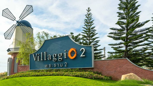 รูป Villaggio 2 Rama 2 - รูปที่ 2/10