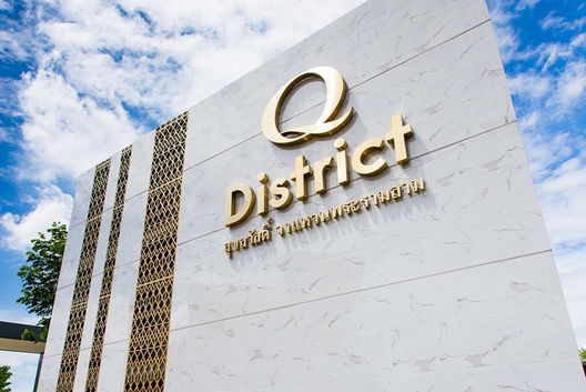 รูป Q District Suksawat-Wongwaen Rama 3 - รูปที่ 2/13