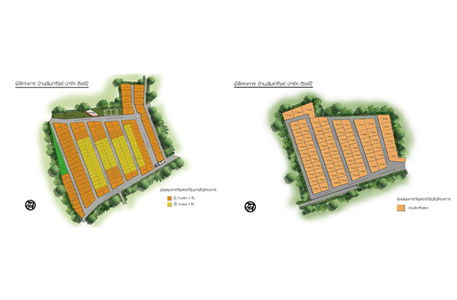 เติมทรัพย์ ปาร์คฮิลล์ 2