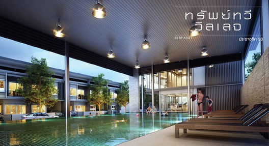 รูป Suptawee Village - รูปที่ 5/6