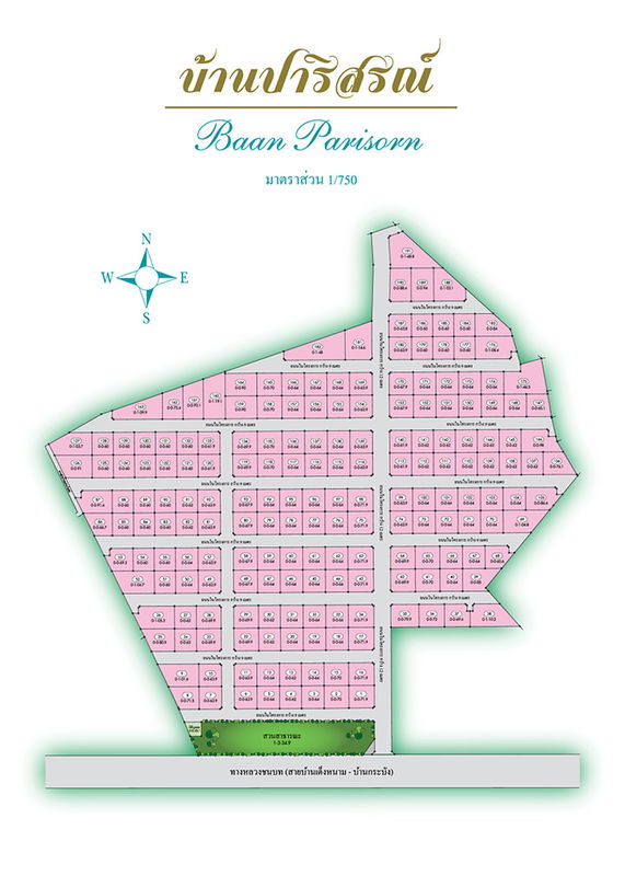 รูป Baan Parisorn - รูปที่ 1/12