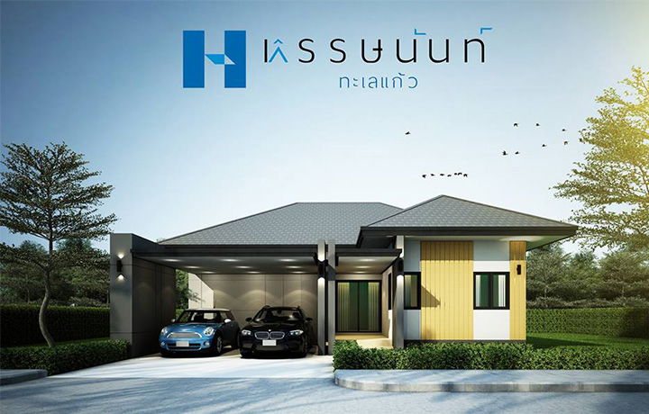 รูป Hunsanan Talay Keaw - รูปที่ 1/5