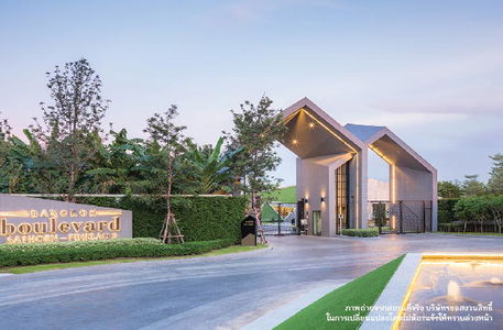 บางกอก บูเลอวาร์ด สาทร-ปิ่นเกล้า 2