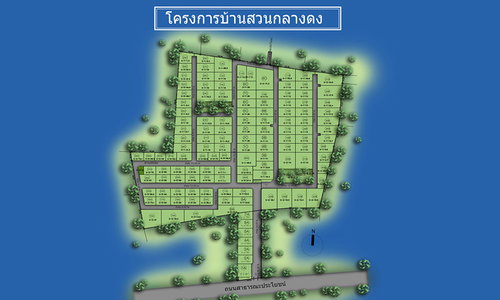 บ้านสวนกลางดง
