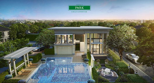 รูป Perfect Park Chaiyaphruek - รูปที่ 4/4