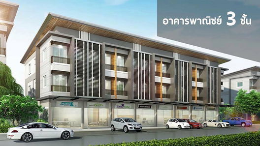 รูป Greenery Town Plauk Daeng - รูปที่ 5/7