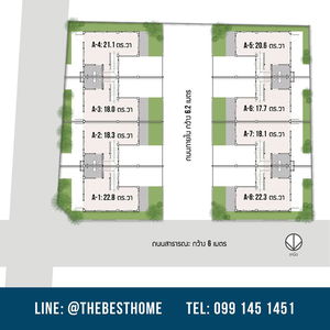 เดอะเบสท์ ทาวน์โฮม