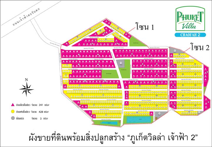Project Phuket Villa Chaofa 2 Picture - 1/3