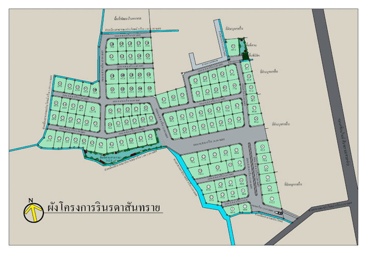 Project Rinrada Sansai Picture - 1/6