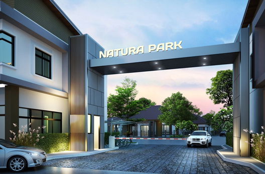 รูป Natura Park - รูปที่ 2/12