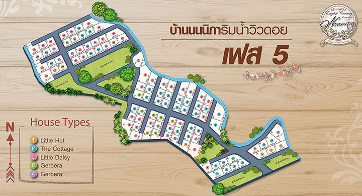 Project Baan Nonnipa (Maejo) Picture - 1/10