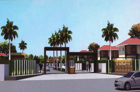 บ้านปิ่นดาว 4