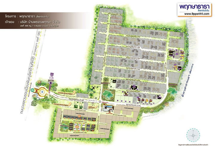 รูป Pruksa Tara Indo-China Junction - รูปที่ 1/12