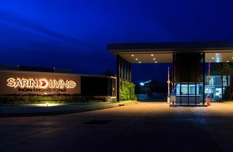 สาริน ลิฟวิ่ง โนนหงษ์ทอง