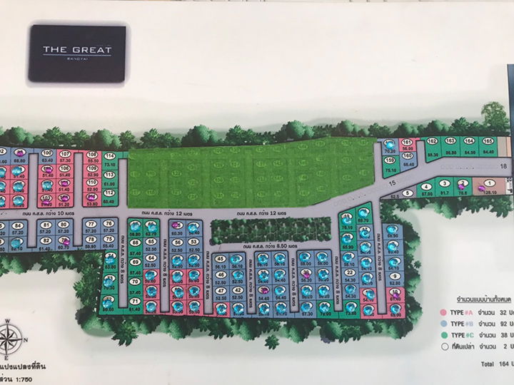 รูป The Great Bangyai - รูปที่ 1/13