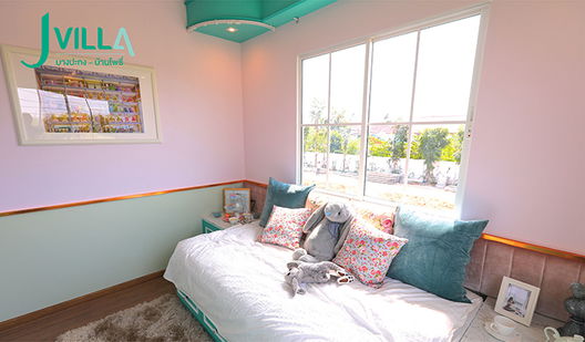 รูป J Villa Bangpakong-Banpho - รูปที่ 4/13