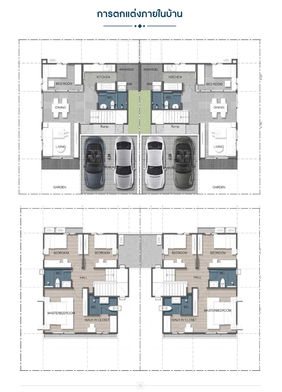 รูป Sukhumvit Park Motorway Neo - รูปที่ 5/7