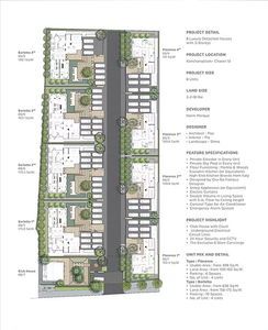 ไทคูน ออฟฟิเซีย