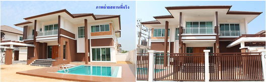 รูป Phanason Private Home (Hathairat 37) - รูปที่ 4/4