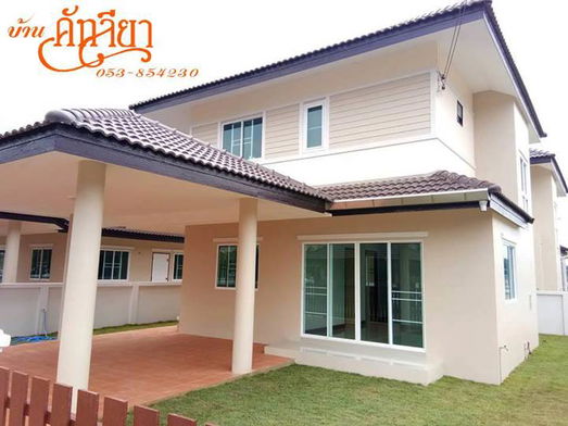 รูป Baan Cataleeya - รูปที่ 3/10