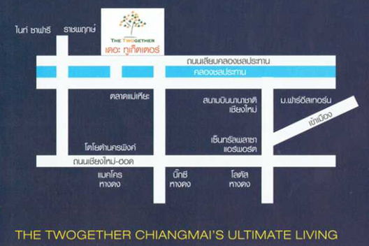 รูป The Twogether - รูปที่ 5/5