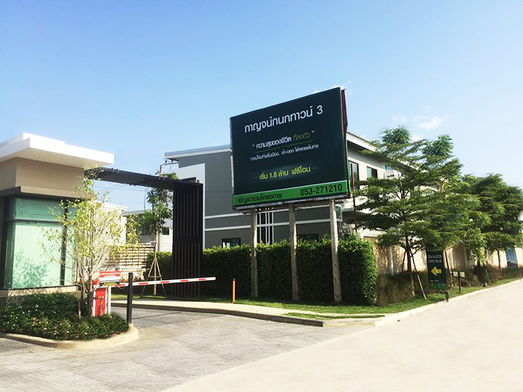 Project Karnkanok Town 3 Picture - 4/13