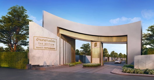 Project Baan Klang Muang The Edition Rama 9-Pattanakarn Picture - 2/13