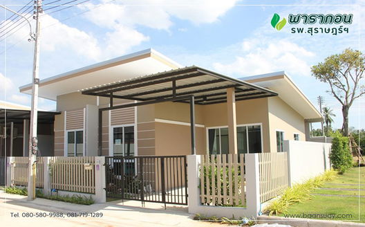 รูป Paragon Surat Hospital - รูปที่ 2/6