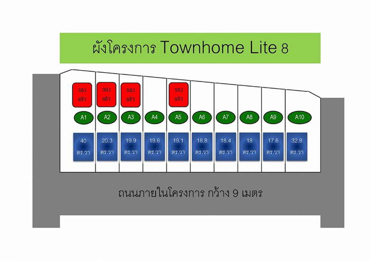 Project Townhome Lite 8 Picture - 1/2