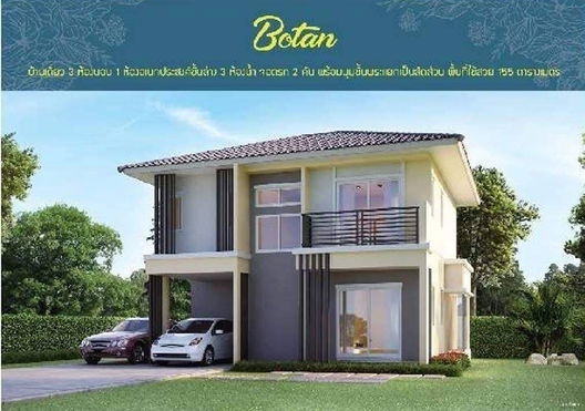 รูป Baan Chidlom - รูปที่ 4/13