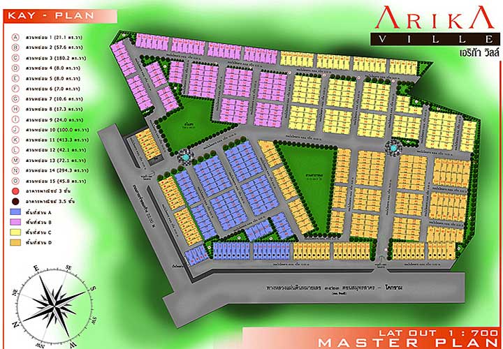 รูป Arika Ville - รูปที่ 1/13