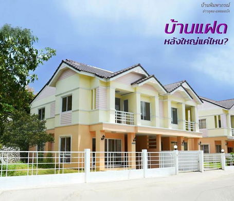 รูป Pimpaporn Ao Udom Laem Chabang - รูปที่ 4/8