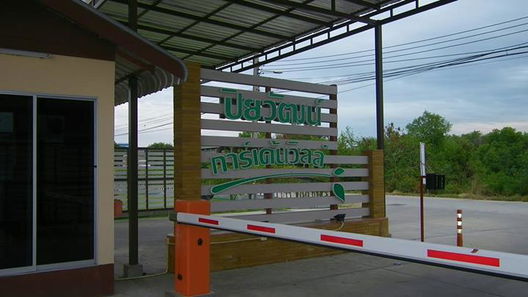 รูป Piyawat Gardenville - รูปที่ 2/9