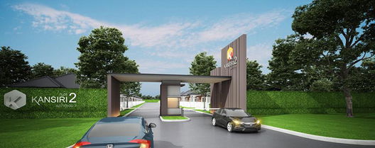 รูป Kansiri 2 Maenam Khu 3 - รูปที่ 2/13